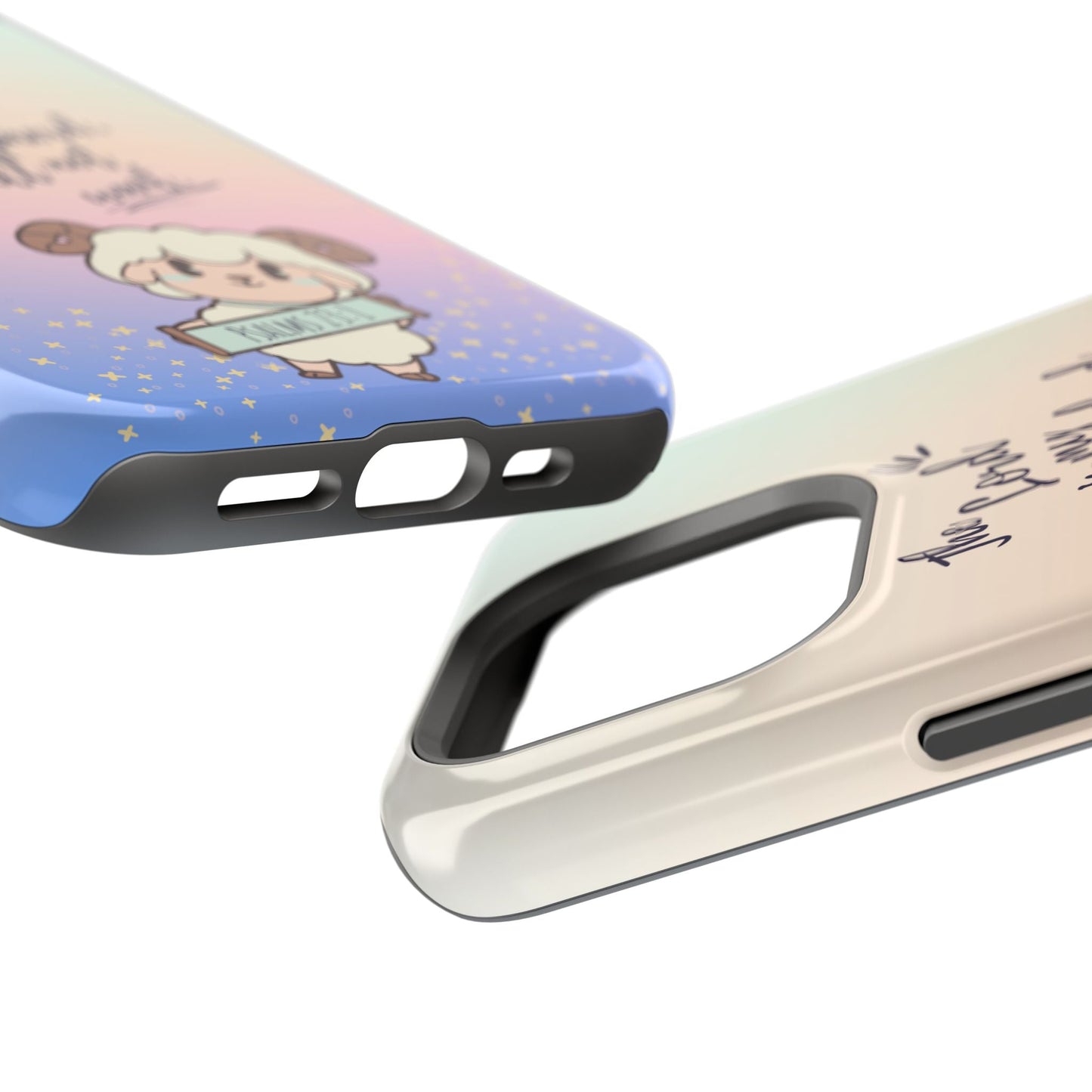 Psalm 23:1 Kawaii Sheep - MagSafe iPhone Case - BOGO Cases