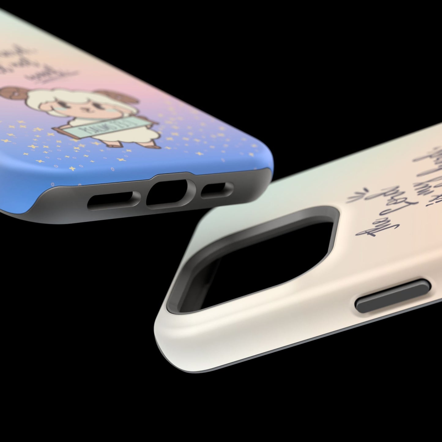 Psalm 23:1 Kawaii Sheep - MagSafe iPhone Case - BOGO Cases