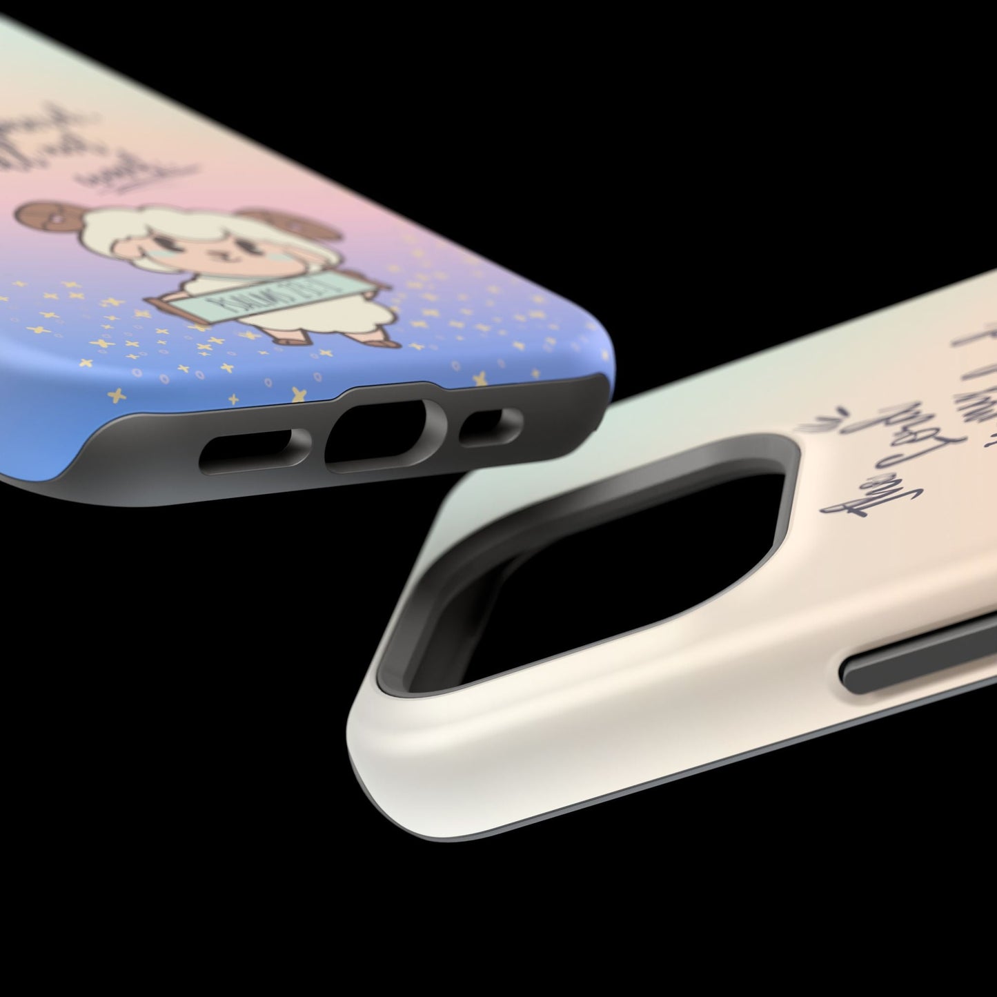 Psalm 23:1 Kawaii Sheep - MagSafe iPhone Case - BOGO Cases