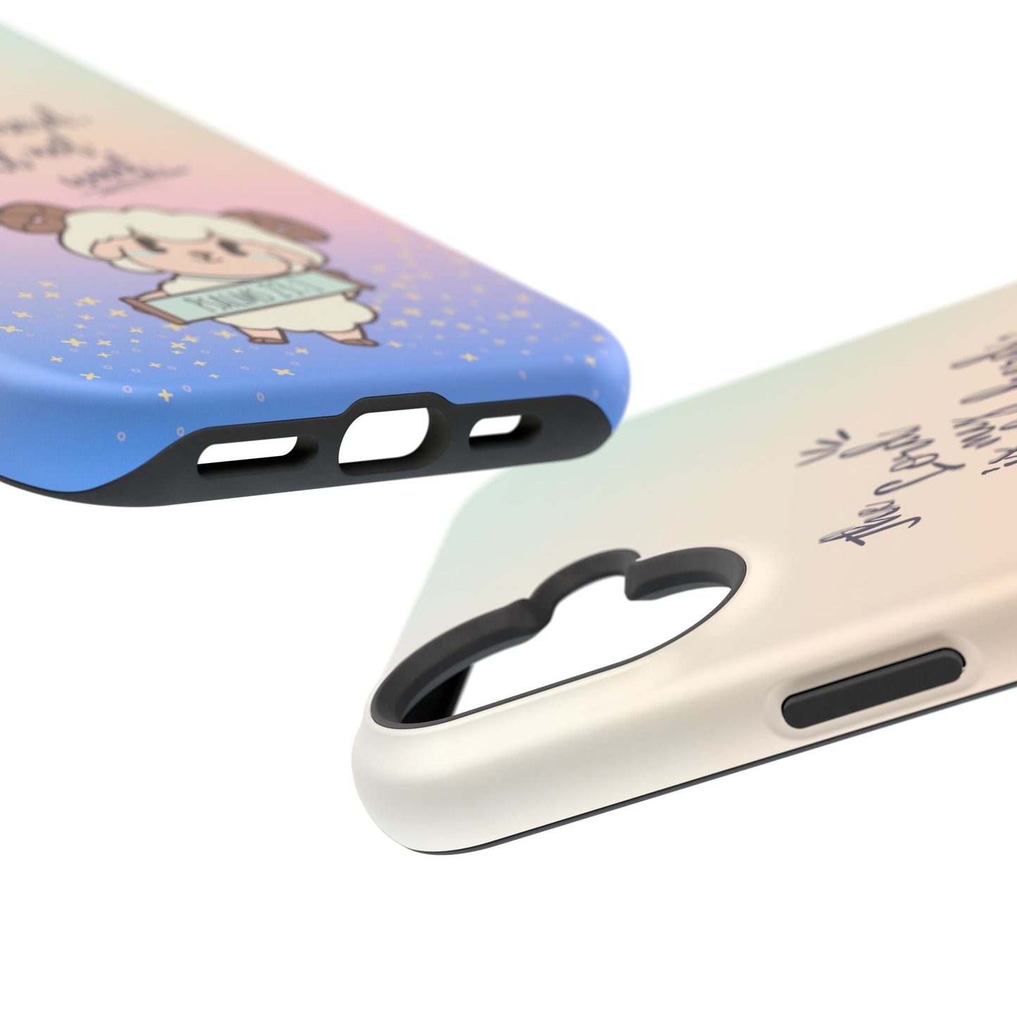 Psalm 23:1 Kawaii Sheep - MagSafe iPhone Case - BOGO Cases