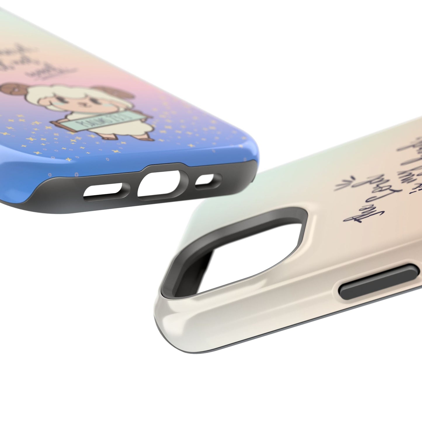 Psalm 23:1 Kawaii Sheep - MagSafe iPhone Case - BOGO Cases