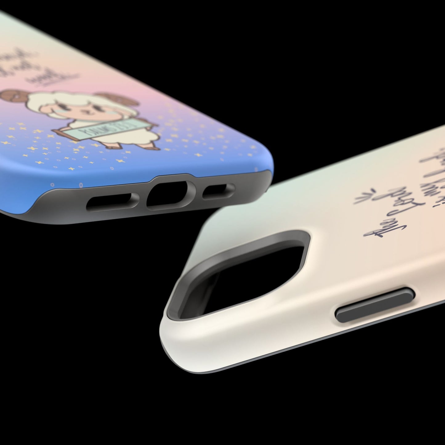 Psalm 23:1 Kawaii Sheep - MagSafe iPhone Case - BOGO Cases