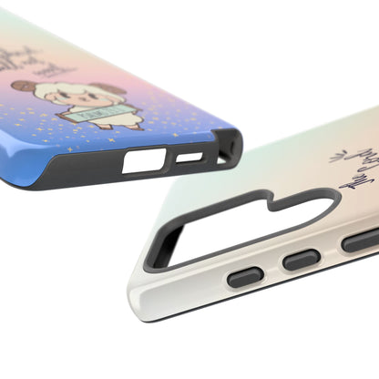 Psalm 23:1 Kawaii Sheep - Samsung Galaxy Case - BOGO Cases